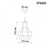 Трековый светильник Zelle 370423 черный Novotech