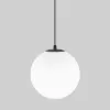 Стеклянный уличный светильник подвесной Sfera 35158/U черный белый форма шар Elektrostandard