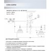 Стеклянная потолочная люстра Olis WD3617/3C-AB-BK-WT белая