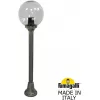 Наземный фонарь GLOBE 250 G25.151.000.BZF1R форма шар Fumagalli
