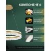 Подвесной светильник Happy LED LAMPS 81482 белый Natali Kovaltseva