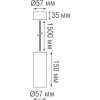 Подвесной светильник Rollo DL18895R10N1W S белый цилиндр