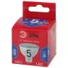 Лампочка светодиодная  LED MR16-5W-865-GU5.3 R ЭРА