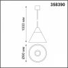 Подвесной светильник Compo 358390 конус белый Novotech