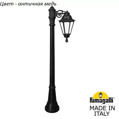 Наземный фонарь Rut E26.158.S10.VXF1R Fumagalli Уличный