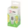 Лампочка светодиодная  LED P45-8W-830-E27 GL ЭРА