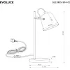 Интерьерная настольная лампа Blank SLE1805-504-01 белый конус Evoluce