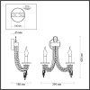 Бра Capel 5063/2W прозрачное Odeon Light