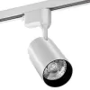 Трековый светильник  WTL-35W/01W белый цилиндр Wolta