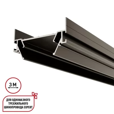 Профиль Expert 135320 Novotech