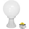 Наземный фонарь GLOBE 250 G25.111.000.WYF1R белый форма шар Fumagalli