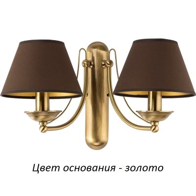 Бра N N-K-2(Z/A) Kutek
