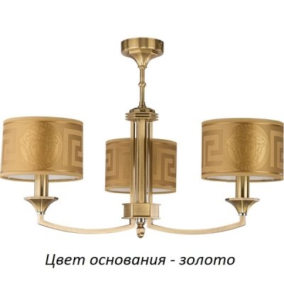 Потолочная люстра Decor DEC-ZW-3(Z/A) Kutek