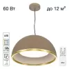 Подвесной светильник Floom CL736252 цвет золото Citilux