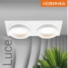 Точечный светильник Luce WDL-GX53/06W-02 цилиндр белый Wolta