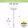 Наземный фонарь GLOBE 250 G25.158.S30.VXF1R форма шар прозрачный Fumagalli
