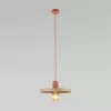 Подвесной светильник  10954 SILA SABIA бежевый круглый TK Lighting