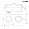 Точечный светильник Lirio 370719 цилиндр белый Novotech