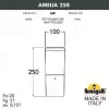 Наземный светильник Amelia DR2.573.000.AYF1R цилиндр белый Fumagalli