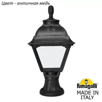 Наземный фонарь Cefa U23.110.000.VYF1R Fumagalli Уличный