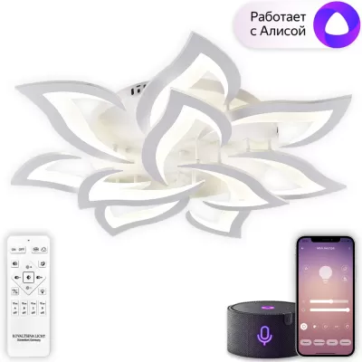 Потолочная люстра Olimp Ii LED SMART 84023 Natali Kovaltseva