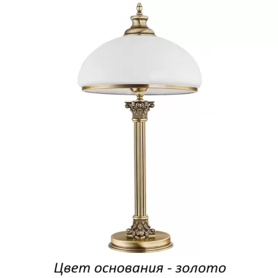 Интерьерная настольная лампа Mesina-new MES-LG-1(Z) Kutek