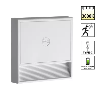 Подсветка для лестниц и ступеней Vespera 359709 Novotech