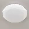 Потолочный светильник Астрон CL733480G белый Citilux