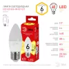 Лампочка светодиодная  ECO LED B35-6W-827-E27 ЭРА
