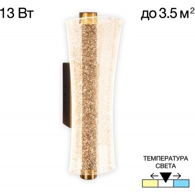 Бра Fanny CL213311 Citilux прозрачное