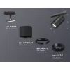 Трековый светильник TECHNO SPOT XT7402021 цилиндр черный Ambrella Трековый светильник TECHNO SPOT XT7402021 цилиндр черный Ambrella