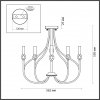 Потолочная люстра NEOCLASSI MACKENZIE 4495/5C Lumion