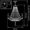 Подвесная люстра Castello 744088 Lightstar