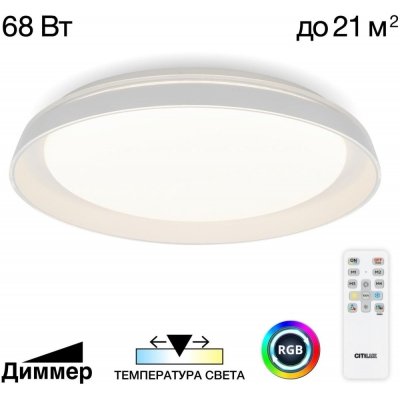 Потолочный светильник Mega CL752450G Citilux