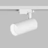 Трековый светильник SOLID KOPER DK6454-WH цилиндр белый Denkirs