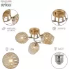 Стеклянная потолочная люстра Alexia 9115-303 Rivoli