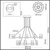 Подвесная люстра Candel 5009/98L цилиндр белая Odeon Light