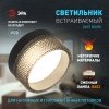 Точечный светильник  DK97 BK/BK цилиндр черный ЭРА