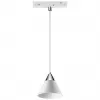 Трековый светильник Flum 358406 конус белый Novotech