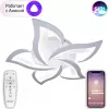 Потолочная люстра Smart Home LED LAMPS 81212 белая Natali Kovaltseva