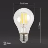 Лампочка светодиодная филаментная  F-LED A60-15W-827-E27 ЭРА