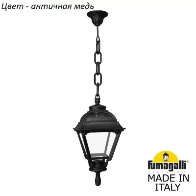 Уличный светильник подвесной Cefa U23.120.000.VXF1R Fumagalli