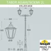 Наземный фонарь Noemi E35.205.M20.AYH27 конус белый Fumagalli
