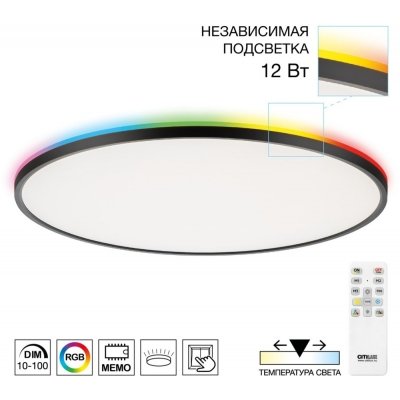 Потолочный светильник Norma CL749601 Citilux круглый