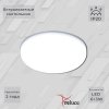 Стеклянный точечный светильник  70507-9.0-001XW LED6+3W WH/DL+DL белый