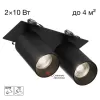 Спот Axel CL512D21 цилиндр черный Citilux