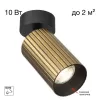 Спот Axel CL512213R цилиндр черный Citilux