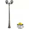 Наземный фонарь GLOBE 250 G25.157.S20.BZF1R форма шар Fumagalli