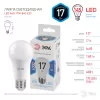 Лампочка светодиодная  LED A60-17W-840-E27 ЭРА