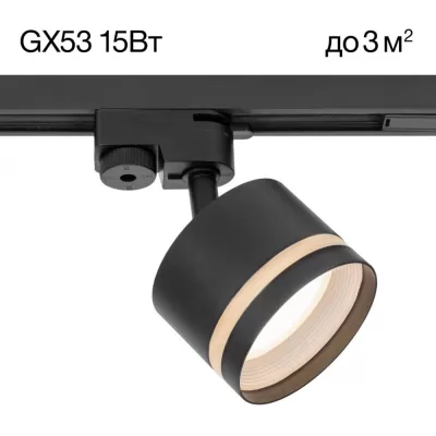 Трековый светильник Hardy CL002T11 Citilux Трековый светильник Hardy CL002T11 Citilux